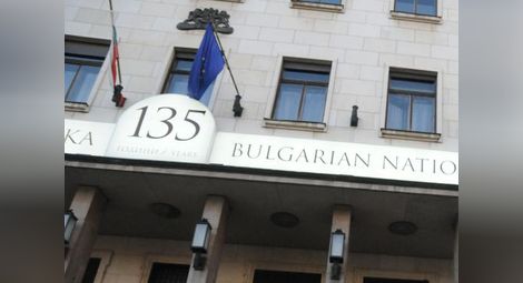 БНБ съобщи кои компании ще оценяват българските банки