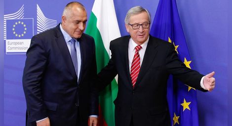Жан-Клод Юнкер: По моя мандат България ще напусне механизма за мониторинг