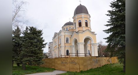 Предават храма „Всех Святих“ на Русенската митрополия