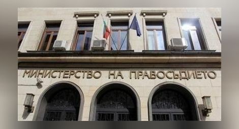 Правосъдното министерство предлага мерки срещу кражбите на фирми