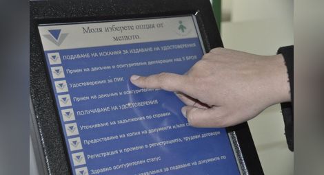 16 500 русенци се отчитат онлайн пред данъчните