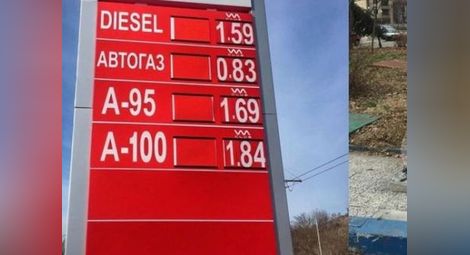Марешки взривява Пловдив! Пуска дизела по 1.20 за литър