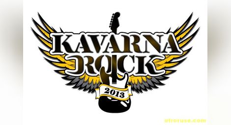 Kavarna Rock 2013 и в Румъния