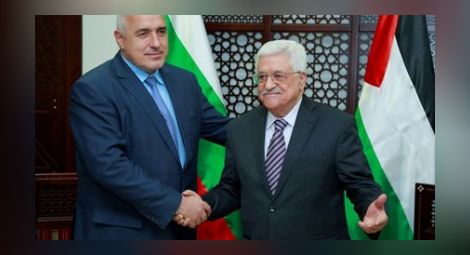 Борисов в Рамала: Имаме приятелски отношения както с Израел, така и с Палестина