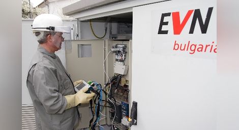 EVN България иска по-високи цени на тока за битови клиенти