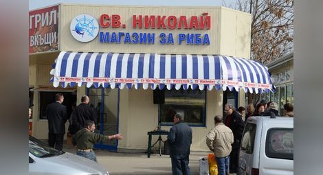 Нов рибен магазин отвори  врати на пазара в „Чародейка“