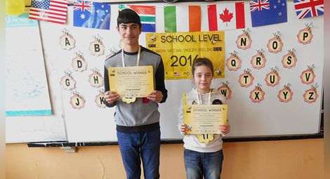 Седмокласник спечели училищното състезание по спелуване в Мартен