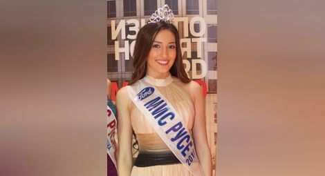 „Мис Русе 2016“ Мира Симеонова се записала за конкурса в последния момент