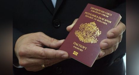 Защо паспортите са само 4 цвята?