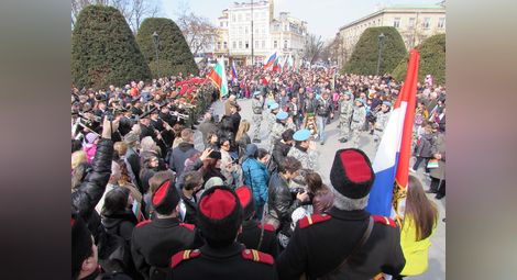 Стотици русенци развяха знамена пред Паметника на свободата 
