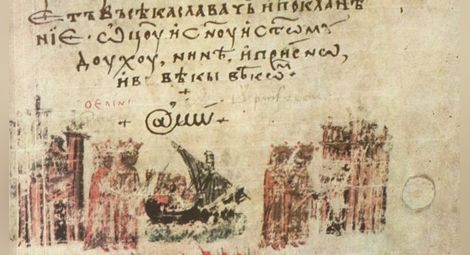 Първата употреба на символа @ е в български текст от 14 век