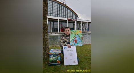 Русенче спечели голямата награда в конкурс за рисунки в Германия