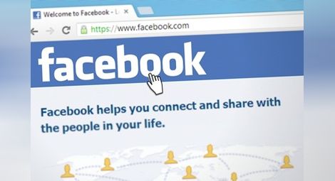 "Фейсбук" плати $15 000 за разкриването на уязвимост, разкриваща паролите