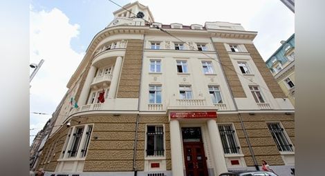 Решено: Разсекретява се докладът за фалита на КТБ