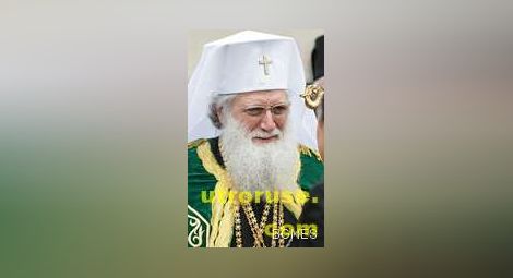 Представители на ЦСКА посетиха видния си фен патриарх Неофит