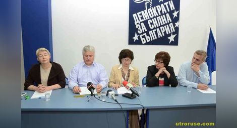 Д-р Петър Москов: „Синьо единство“ и ДСБ остават приятели и партньори