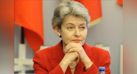 Екип от 16 дипломати ще работи за кандидатурата на Ирина Бокова за ООН