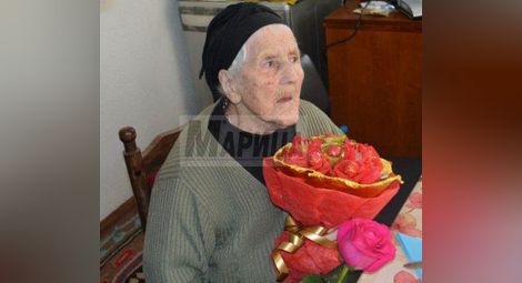 България загуби най-възрастната си жителка