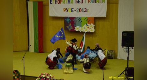 Етноритми без граница преплетоха ръченица и танц на цигански табор