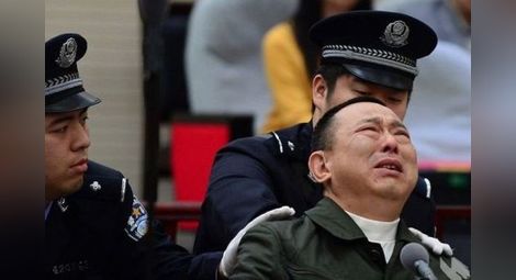 Екзекутираха китайски милиардер