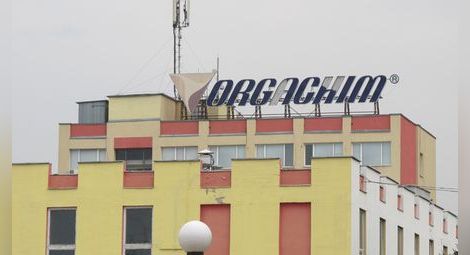„Оргахим“ дари 35 баки  боя на болницата в Трявна