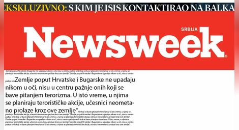 Сръбският Newsweek: В България и Хърватия планират терористичните нападения
