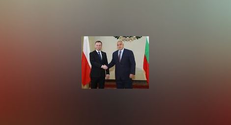 Премиерът Борисов се срещна с полския президент Анджей Дуда