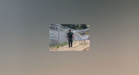 Довършват оградата на границата без обществена поръчка
