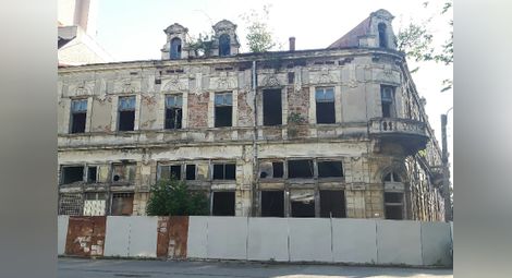 Това е последният дом на Държавния архив преди преместването му в двора на завод „Найден Киров“.      Снимка: Авторът