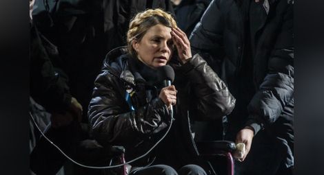 Юлия Тимошевко не е кандидат за премиерския пост