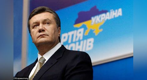 Издирват Янукович и други длъжностни лица