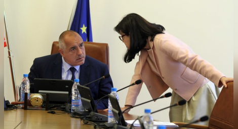Борисов към Кунева за Българското председателство на ЕС: Малко по-скромно