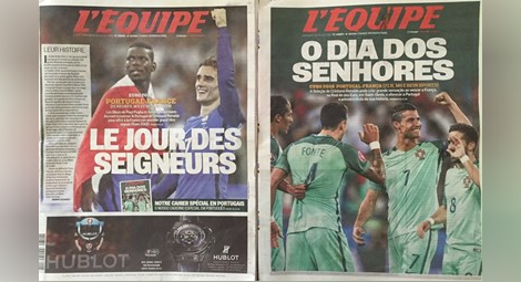 В. "Екип" излезе с две различни първи страници за финала на Евро 2016