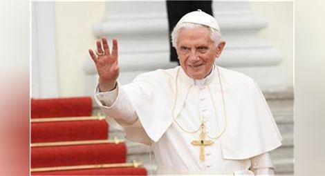 Папа Бенедикт XVI: Не се оттеглих по принуда