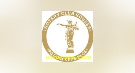 Ротари клуб "Русе" очаква кандидати за стипендии до 4 декември