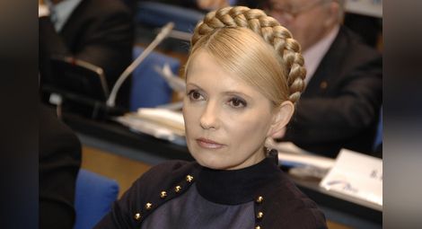Тимошенко поиска икономически санкции за Русия