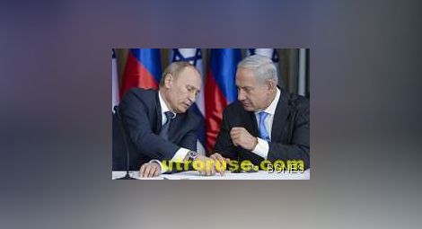 Путин и Нетаняху са разговаряли по телефона 