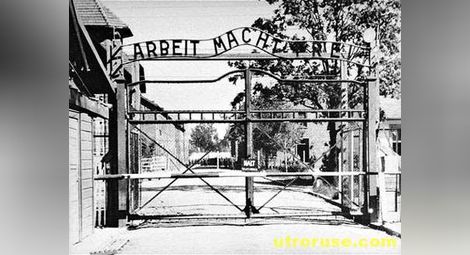 Германия арестува бивш надзирател от Аушвиц 