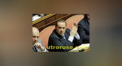 Апелативен съд потвърди присъдата от 4 години за Берлускони