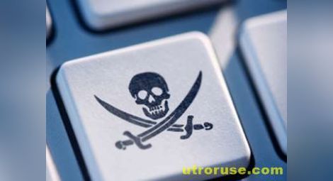 ГДБОП предотврати незаконно разпространение на музика в Интернет 