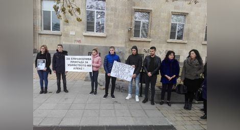 Близките на Алекс неведнъж заставаха пред Съдебната палата с искания за справедливост по време на заседанията по делото в Русе.	 Снимка: Архив „Утро“