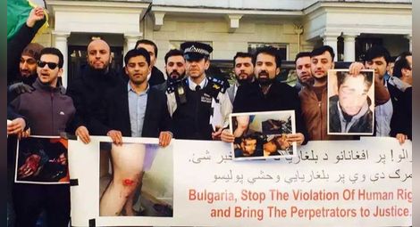 Терористичната "заплаха" на Бъчварова е отзвук от протест на афганистанци в Лондо