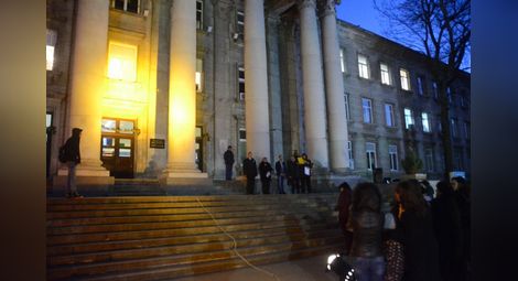 Университетът светна в оранжево  в подкрепа срещу насилието