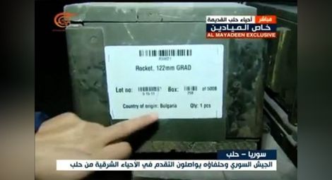 Намериха български боеприпаси, изоставени от бунтовниците в Алепо 