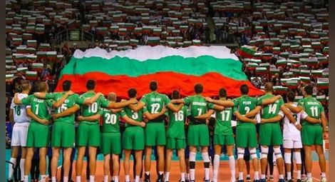 София, Варна и Русе ще приемат Световното по волейбол през 2018 година