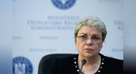 Румъния ще има ново правителство след Коледа 