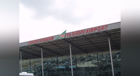Открива се нова процедура за концесиониране  на летище Пловдив