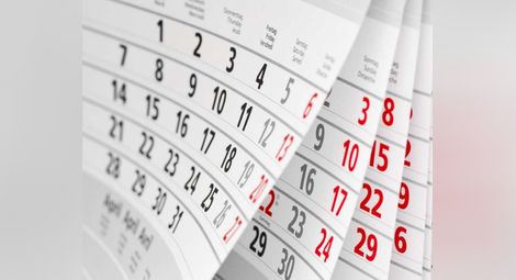 Нова дата в официалния календар на страната