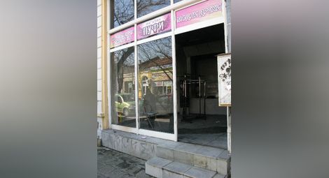 Конкуренти запалиха магазин на „Николаевска“