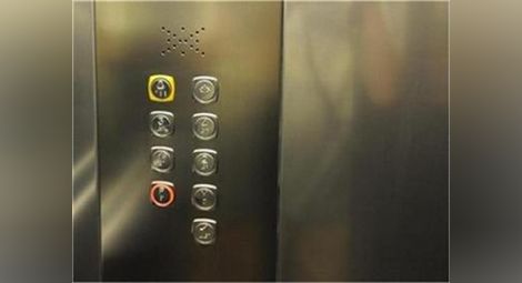 От днес започва спиране на асансьорите, които нямат вградени устройства за връзка при авария